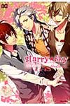 Starry☆Sky~After Spring~アンソロジ- - 圖片 1