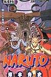 NARUTO 巻ノ57 ジャンプコミックス - 圖片 1