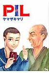 PIL - 圖片 1