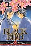BLACK BIRD 14 フラワ-コミックス ベツコミ - 圖片 1