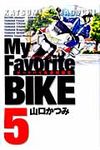 My Favorite BIKE 5 - 圖片 1