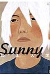 Sunny 1 IKKI COMIX - 圖片 1