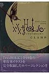 ×××HOLiC POST CARD BOOK - 圖片 1