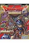 DRAGON QUEST25周年記念BOOK - 圖片 1