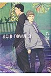 ACID TOWN 3 - 圖片 1