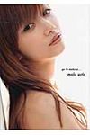 go to natura… - 圖片 1