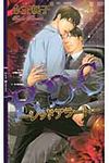 RDC レッドアラ-ト - 圖片 1