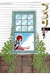 ちろり 1 - 圖片 1