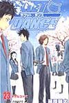 SKET DANCE 23 ジャンプコミックス - 圖片 1