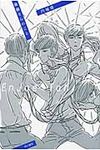 後藤さんのこと ハヤカワ文庫 JA1062(文庫) - 圖片 1