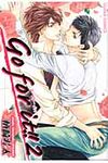 Go for it!! 2 Charaコミックス - 圖片 1