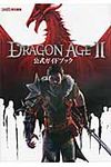 DRAGON AGE 2公式ガイドブック - 圖片 1