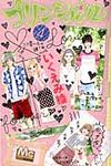 プリンシパル 4 - 圖片 1