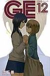 GE~グッドエンディング~ 12 - 圖片 1