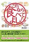 これなら食べてよし! - 圖片 1