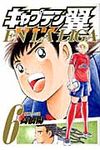 キャプテン翼海外激闘編EN LA LIGA 6 - 圖片 1