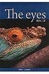 The eyes - 圖片 1