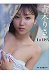 La LISA - 圖片 1