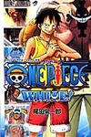 ONE PIECE WHITE! ジャンプコミックス - 圖片 1