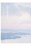 女心と秋の空 - 圖片 1