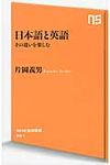 日本語と英語 - 圖片 1