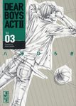 DEAR BOYS ACT2 vol.03(文庫) - 圖片 1