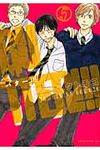 BUTTER!!! 5 - 圖片 1