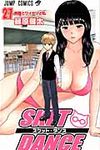 SKET DANCE 27 ジャンプコミックス - 圖片 1
