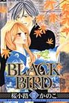 BLACK BIRD 17 フラワ-コミックス ベツコミ - 圖片 1