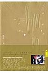 おやすみプンプン 11 - 圖片 1
