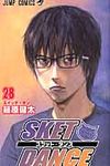 SKET DANCE 28 ジャンプコミックス - 圖片 1