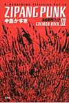 ZIPANG PUNK K.Nakashima selection vol.19 - 圖片 1