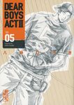 DEAR BOYS ACT2 vol.05(文庫) - 圖片 1