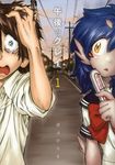 午後のグレイ 1 - 圖片 1