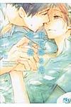 君に降る光、注ぐ花(文庫) - 圖片 1