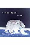 KEMONOMICHI - 圖片 1