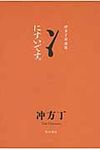 にすいです。 - 圖片 1