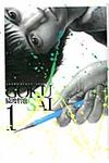 GOKUSAI 1 - 圖片 1