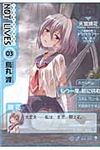 NOT LIVES 03 - 圖片 1
