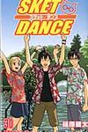 SKET DANCE 30 ジャンプコミックス - 圖片 1