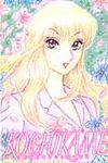 こちら葛飾区亀有公園前派出所 第185巻 ジャンプ・コミックス - 圖片 1