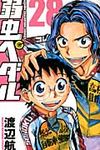 弱虫ペダル 28 少年チャンピオンコミックス - 圖片 1
