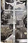 ジャズと自由は手をとって(地獄に)行く - 圖片 1