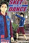 SKET DANCE 31 ジャンプコミックス - 圖片 1