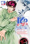 K2 19 イブニングKC - 圖片 1