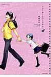 リコ-ダ-とランドセル 6 - 圖片 1