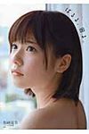 ぱるる、困る。 - 圖片 1