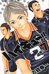 ハイキュ-!! 7 ジャンプコミックス - 圖片 1