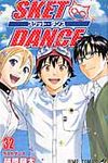 SKET DANCE 32 ジャンプコミックス - 圖片 1