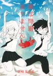 僕は問題ありません モ-ニングKC - 圖片 1